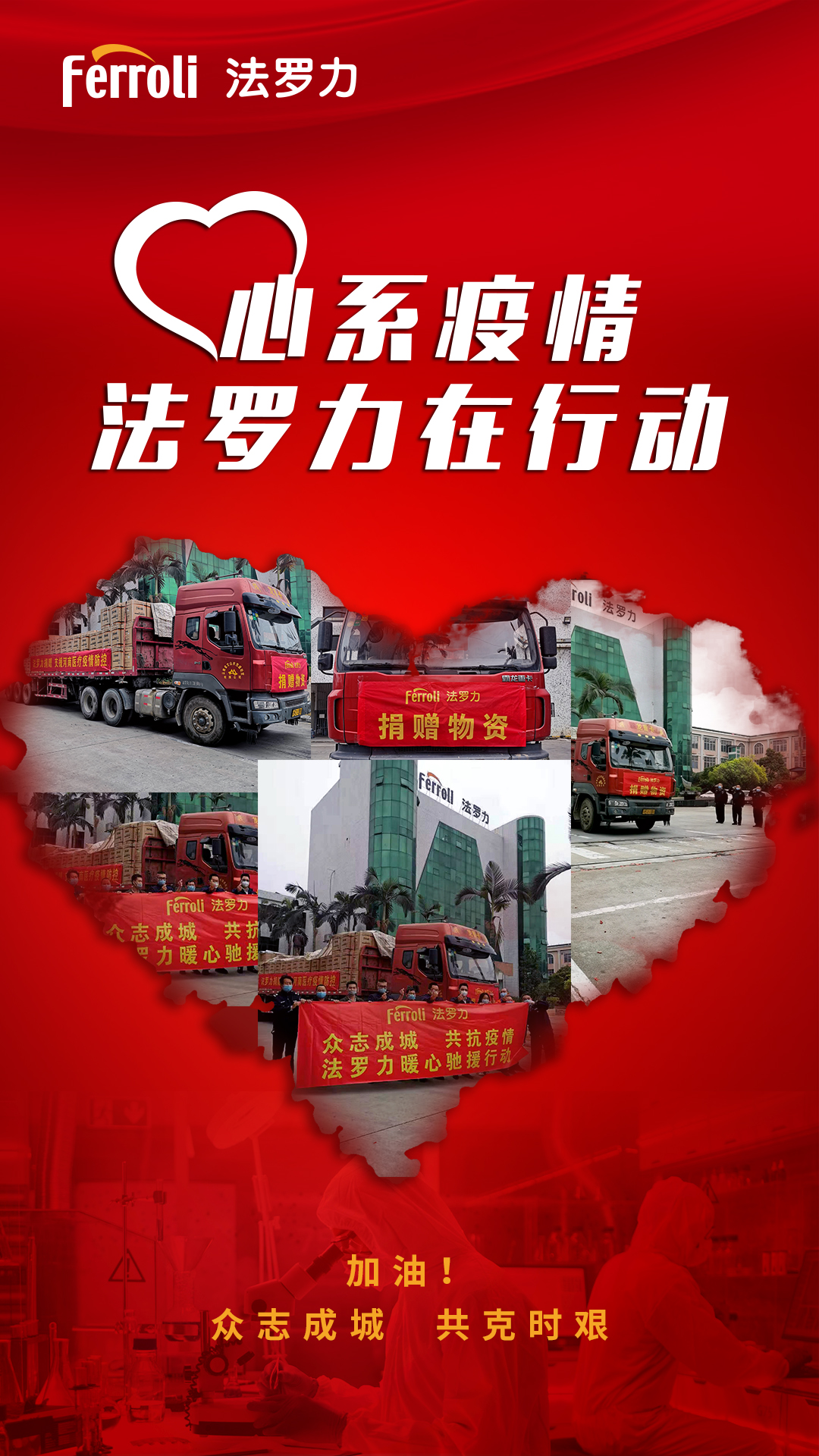 304am永利集团官网(中国)有限公司-Official Website