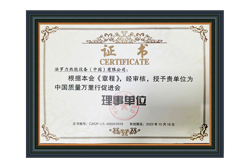 304am永利集团官网(中国)有限公司-Official Website