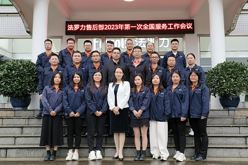 304am永利集团官网(中国)有限公司-Official Website