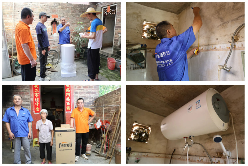 304am永利集团官网(中国)有限公司-Official Website