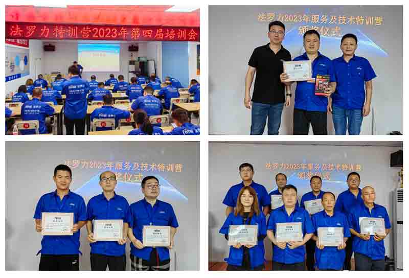 304am永利集团官网(中国)有限公司-Official Website