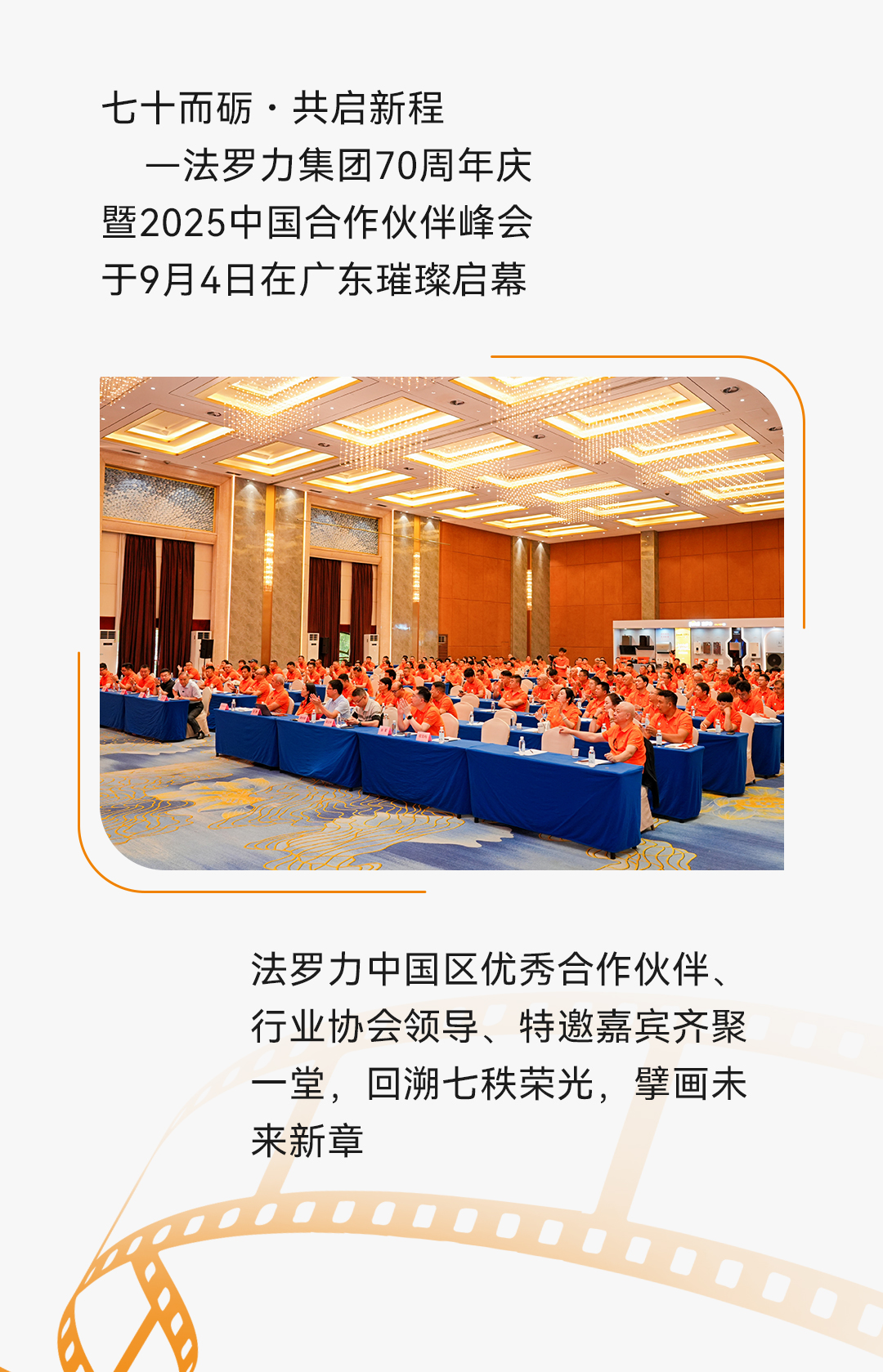 304am永利集团官网(中国)有限公司-Official Website