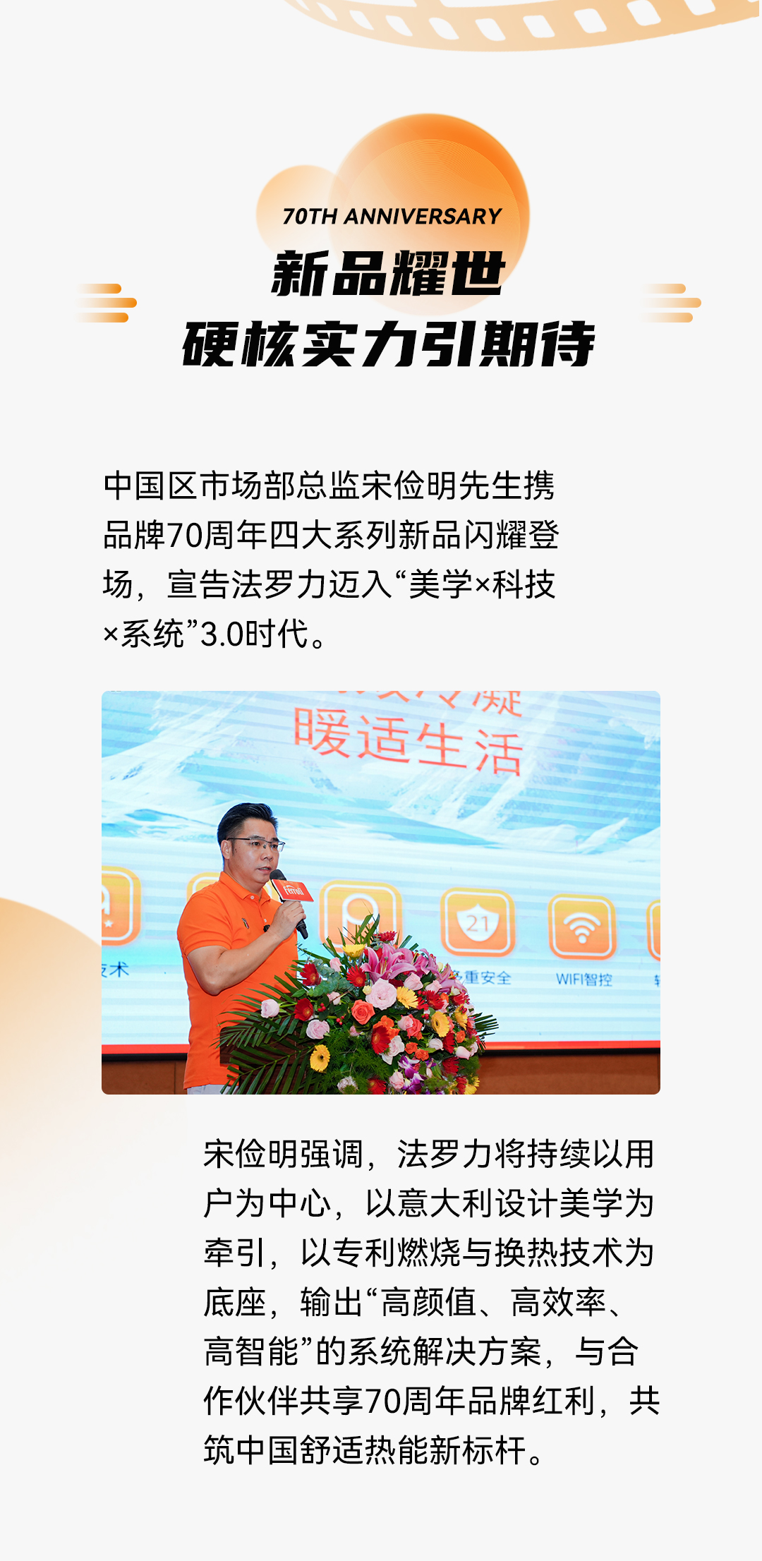 304am永利集团官网(中国)有限公司-Official Website