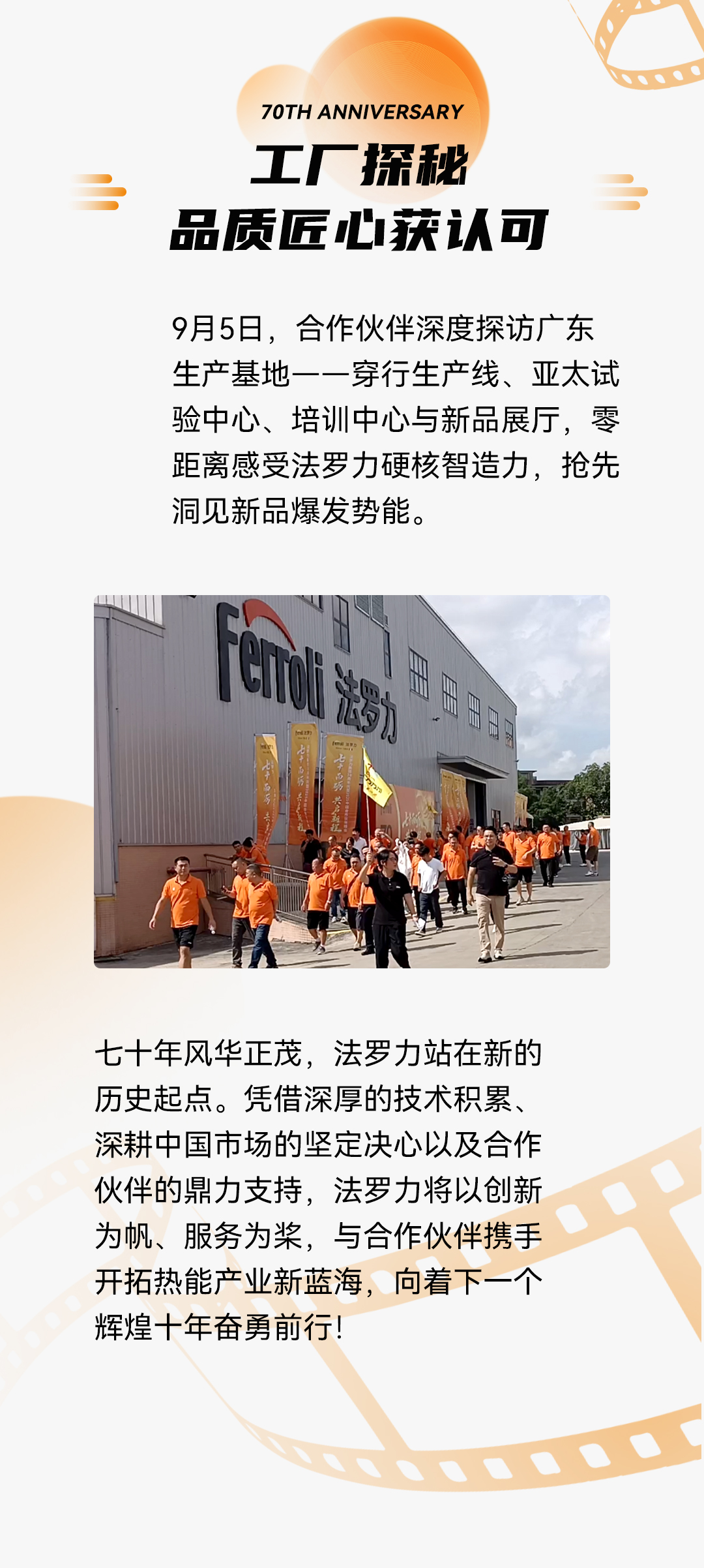 304am永利集团官网(中国)有限公司-Official Website