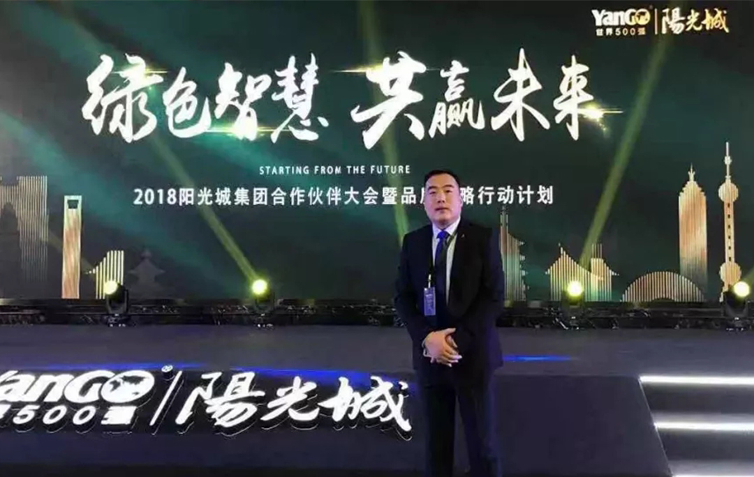 304am永利集团官网成为阳光城集团壁挂炉产品唯一指定供应商