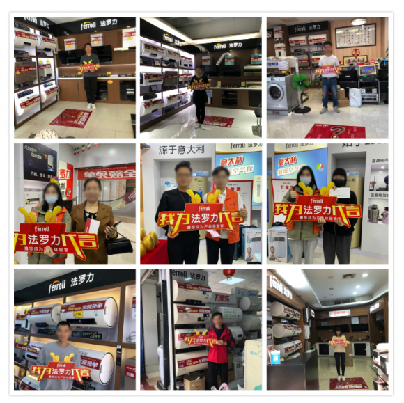 304am永利集团官网全球66周年营销新玩法，，，，，激活品牌新能量！