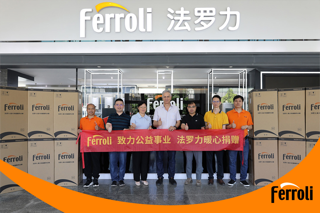 致力公益事业 304am永利集团官网暖心捐赠